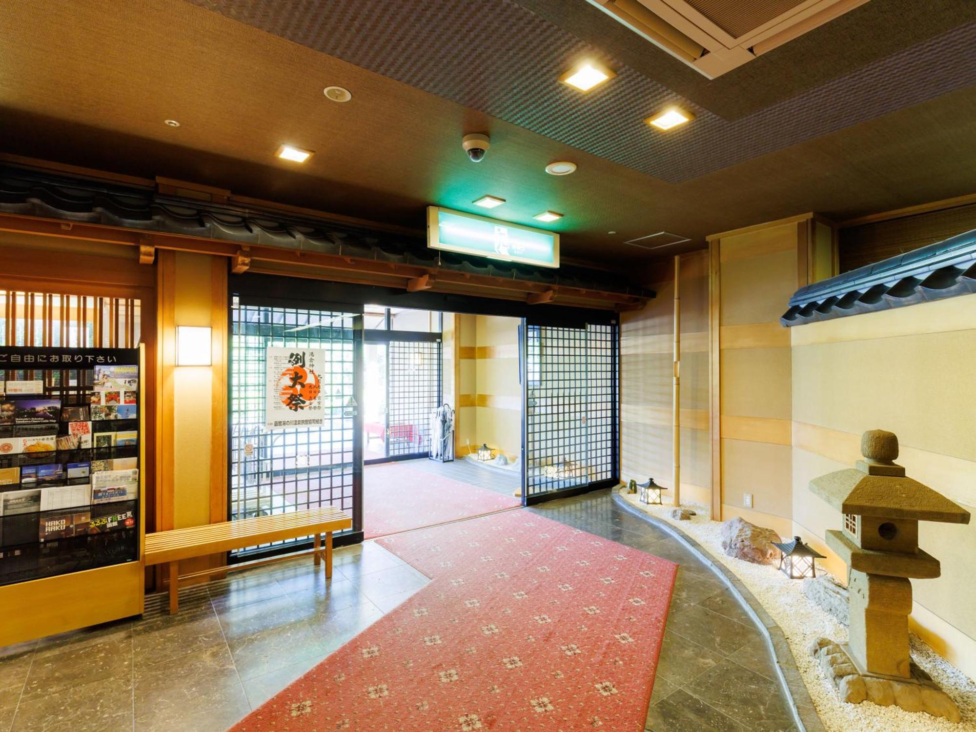 Tabist Chikuba Shinyotei Hakodate Yunokawaonsen المظهر الخارجي الصورة