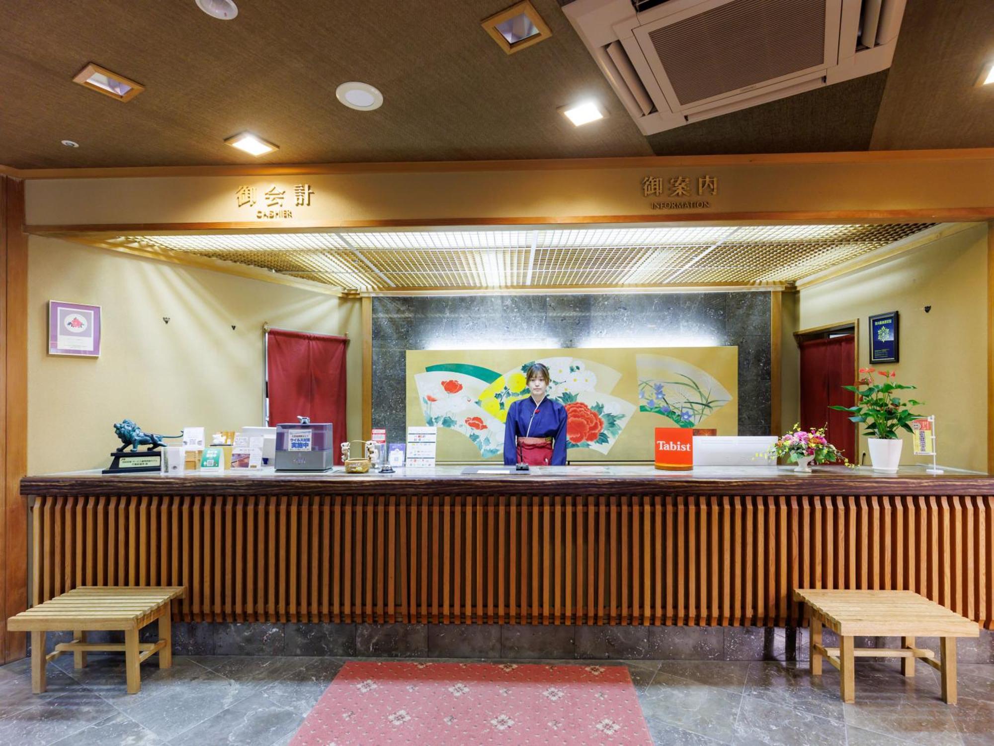 Tabist Chikuba Shinyotei Hakodate Yunokawaonsen المظهر الخارجي الصورة