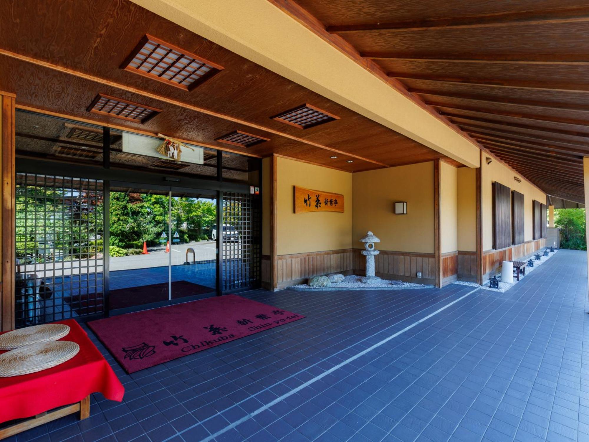 Tabist Chikuba Shinyotei Hakodate Yunokawaonsen المظهر الخارجي الصورة