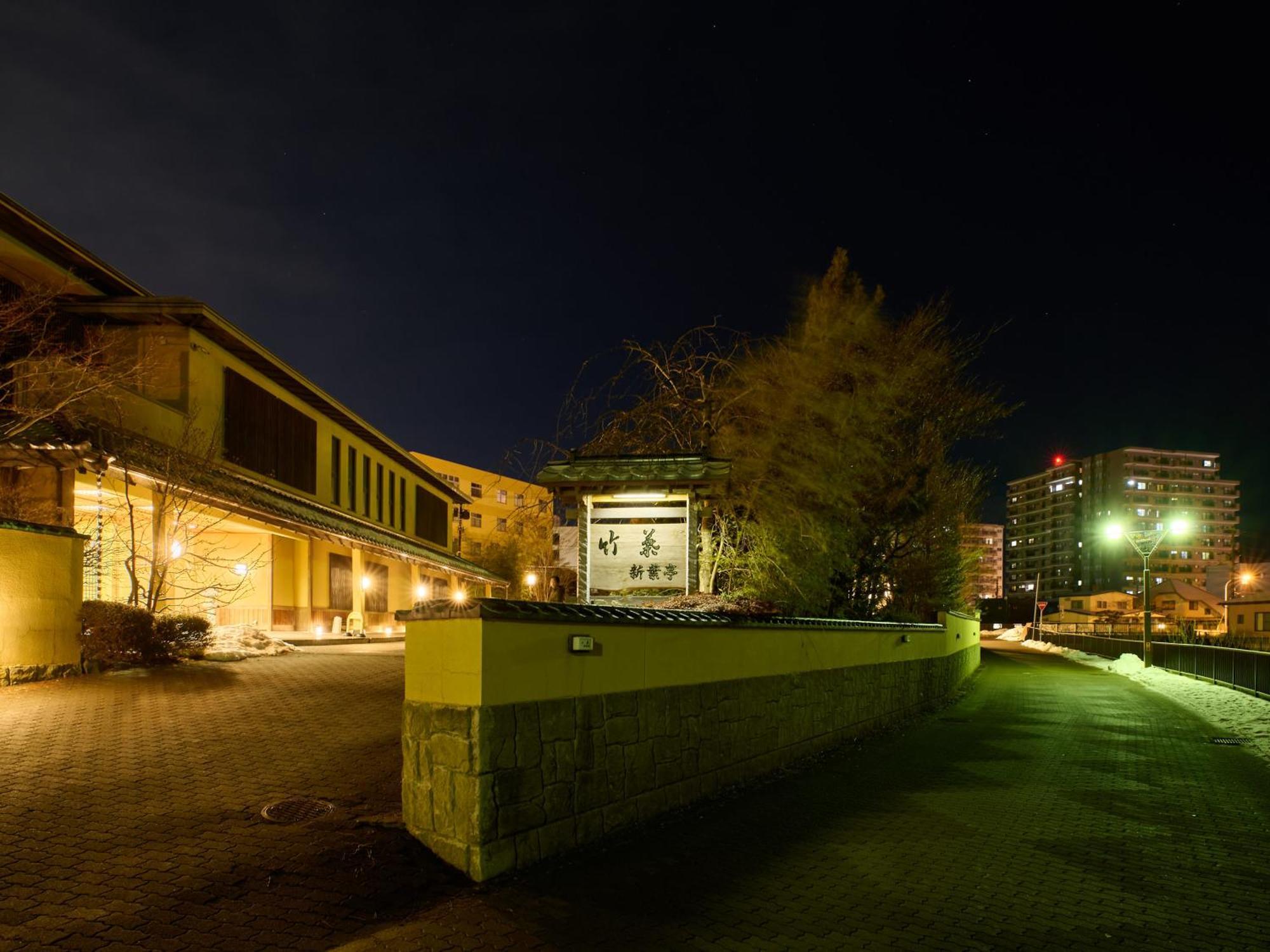 Tabist Chikuba Shinyotei Hakodate Yunokawaonsen المظهر الخارجي الصورة